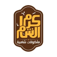 كرم